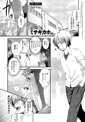 絶対更性プログラム