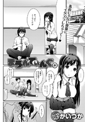 まうんてぃんぐ(2)