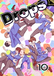 Drops 10粒目