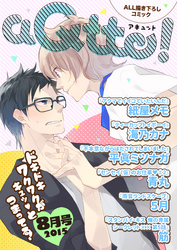 aQtto！ 2015年8月号