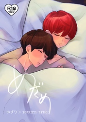 ゆずりつ return true；【成人版】