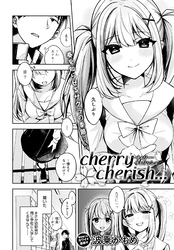 cherry cherish…