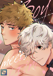 Boy meets Girl【全年齢版】(34)