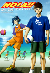 HORA！！ -オラ！！-　GRACIAS新装版！！