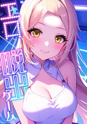 エロ×脱出ゲーム(7)