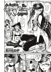 蒼海のヘソ海賊 （4）