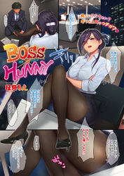 BOSS×HUNNY