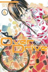 Ｏｖｅｒ　Ｄｒｉｖｅ（６）