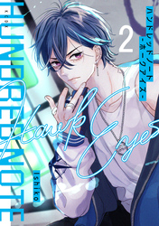 【期間限定　無料お試し版】ハンドレッドノート－ホークアイズ－　分冊版（２）