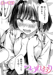 つづれおり