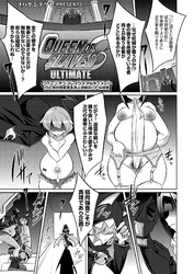 クイーン オブ スレイヴス アルティメット 力と技が激突する頂上決戦のバトル妊婦