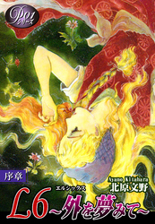 【期間限定　無料お試し版】《Ｐ》シリーズ