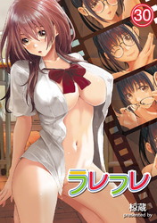ラレフレ（３０）