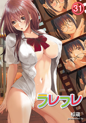 ラレフレ（３１）