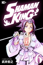 ＳＨＡＭＡＮ　ＫＩＮＧ（６）